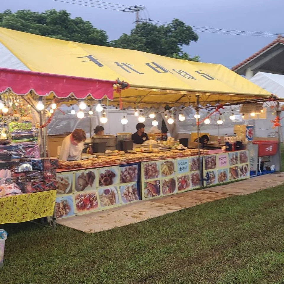 千代田食品