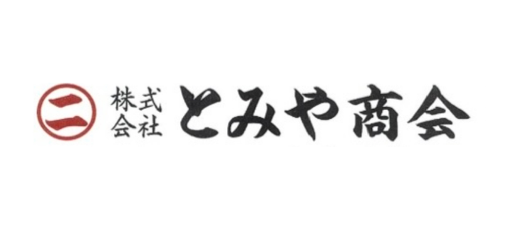 とみや商会